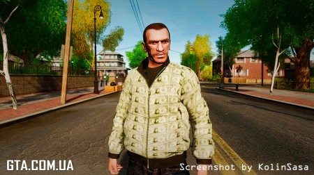 Куртка "Наличка" Куртка "Наличка"